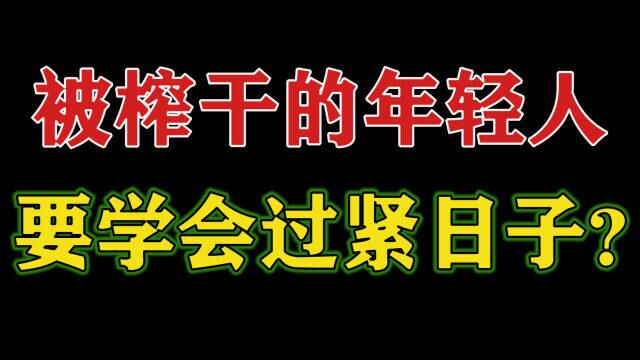 在ICU里蹦迪!买房投资,到底是赚钱还是赔本买卖?