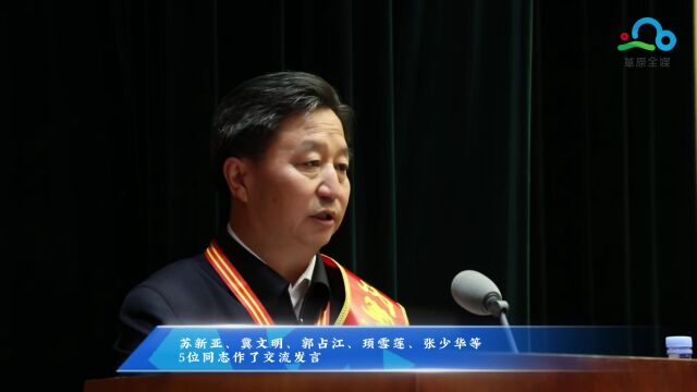 被命名为“担当作为好干部”的他们这样说