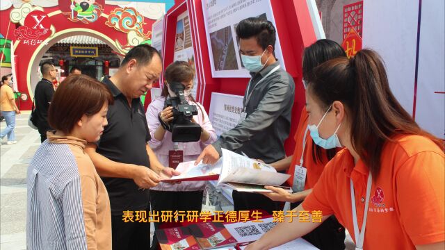 运城ⷧ ”行研学系列新品发布