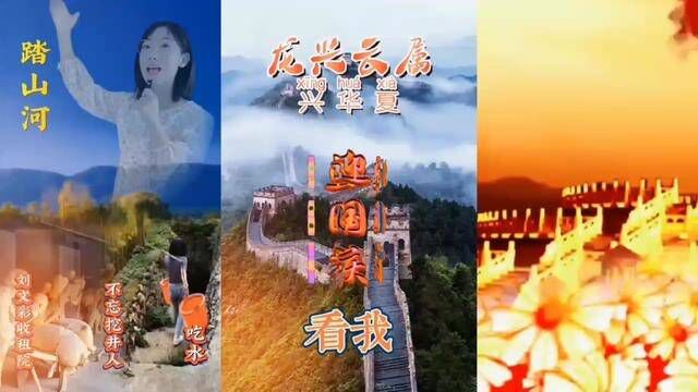 赤心报国万古流芳#祝福我们伟大的祖国繁荣昌盛#中国龙#五星红旗迎风飘扬#喜迎国庆