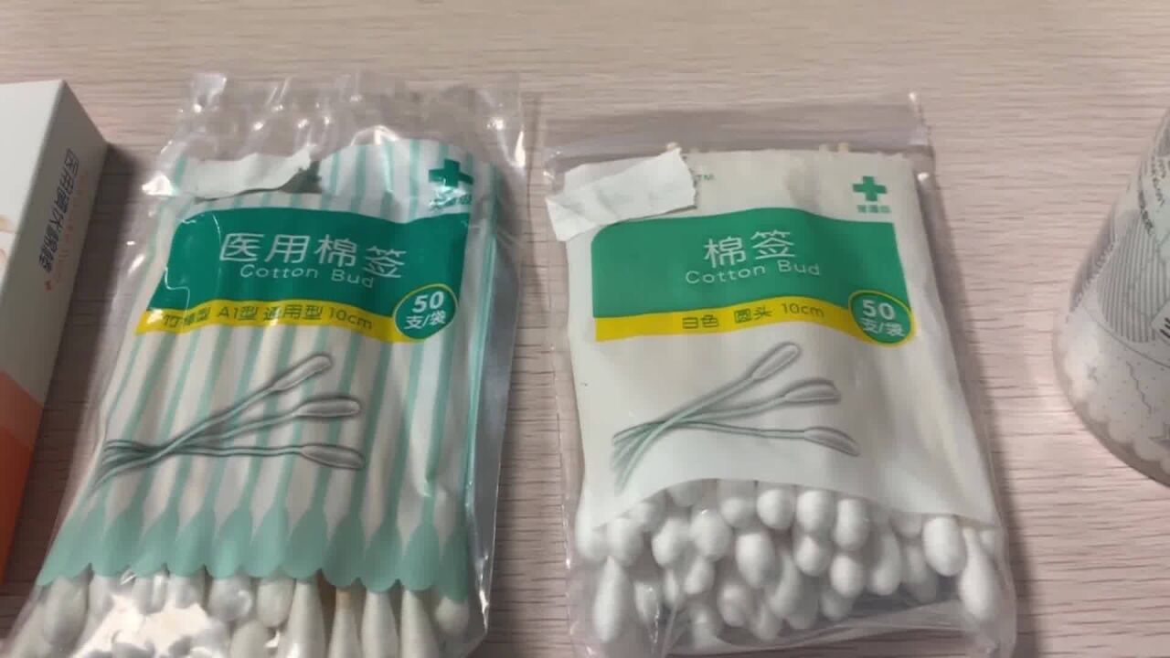 清洁伤口别乱用棉签 不同种类有不同用法