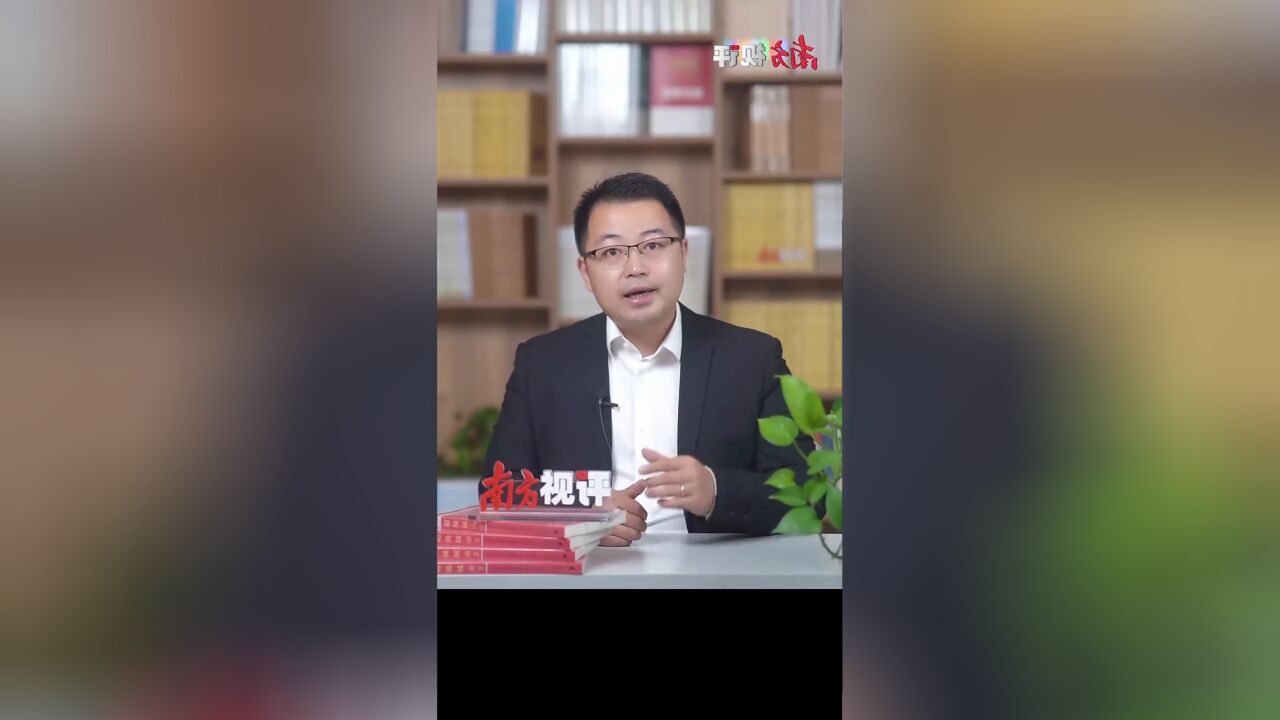 南方视评|改革再深化,活力更迸发