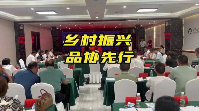 代表湖南省商标品牌协会与绥宁县人民政府签订乡村振兴战略合作协议.#乡村振兴 #传递正能量 #绥宁 #品牌策略