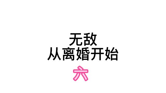 谁是周念小姐?