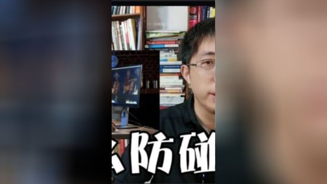 怎么防碰瓷?软件代码知识产权侵权猫腻在哪?