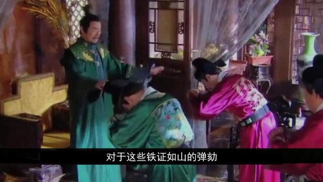 大明丞相胡惟庸,是如何走向覆灭?揭秘胡惟庸案下集