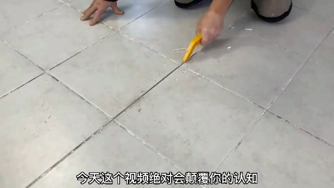 家用地砖空鼓怎么办？别担心，只需一招轻松帮你修复瓷砖_腾讯视频