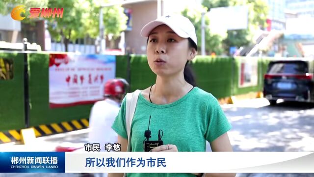 市民点赞支持!郴州市城区“四污前端排口溢流治理应急抢险项目”加速推进