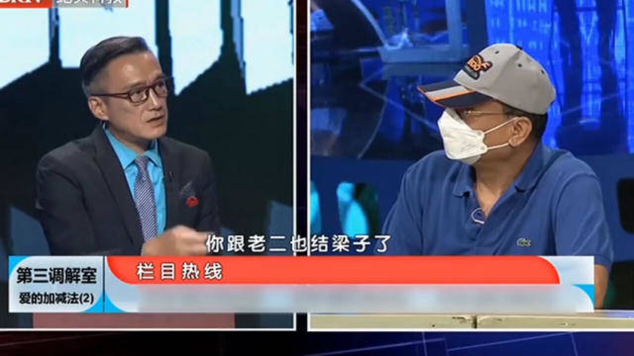 因二哥保管家中财务,但又做出擅自处置的决定,小弟认为家长资产必须公平分配