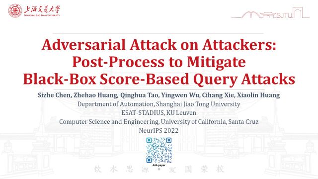 NeurIPS 2022 | Adversarial Attack on Attackers