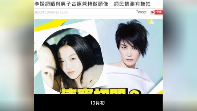 16岁李嫣疑早恋,她悄悄撤掉男女头像晒自拍,半露手臂表情