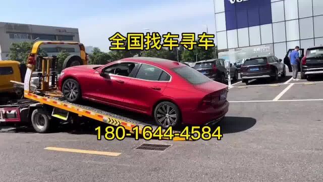 找车?抵押车 出借车帮您寻找 成功付费