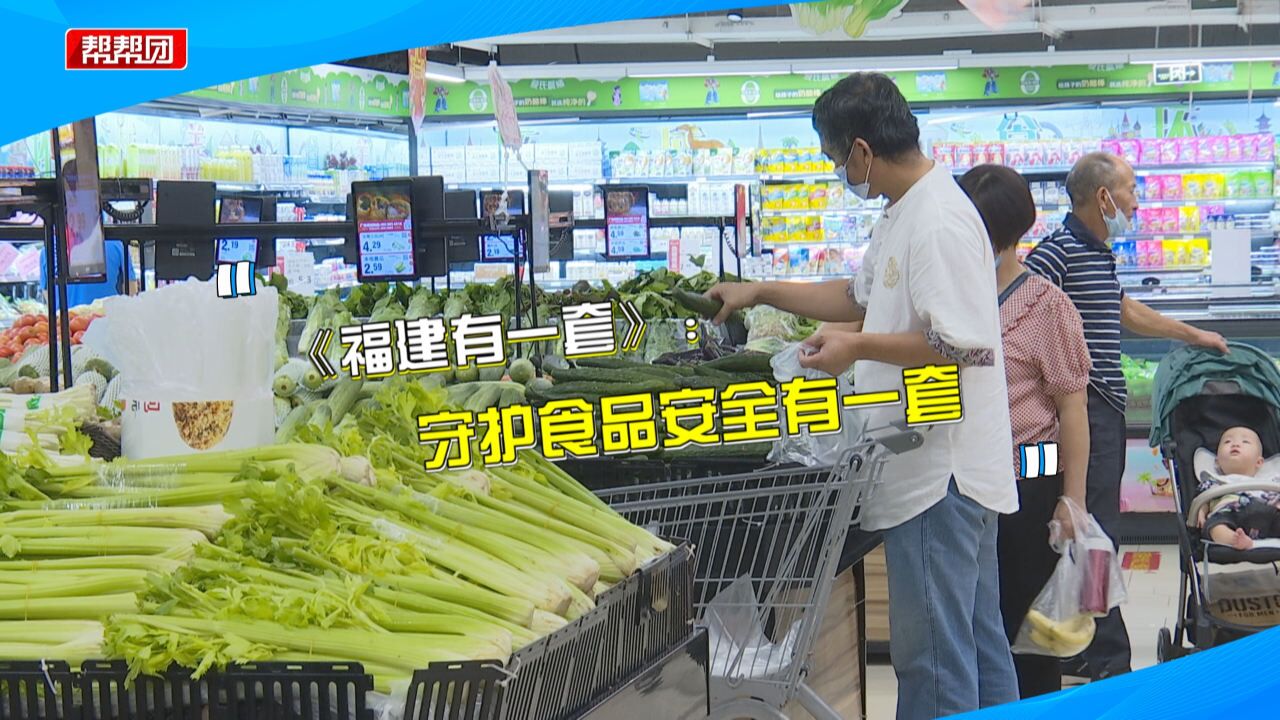 一品一码、明厨亮灶、外卖封签,小细节助闽食安连续三年创佳绩