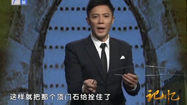 看见定陵地宫大门后,发现石门有顶门石,专家制作“钥匙”进入