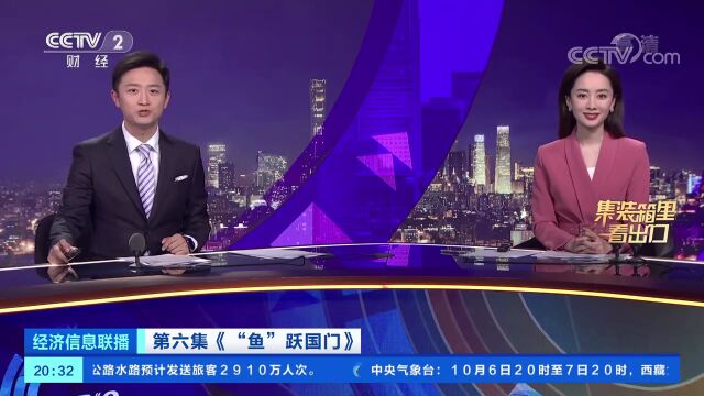 2125万吨!又一全球第一!水产深加工大爆发,游向世界餐桌!