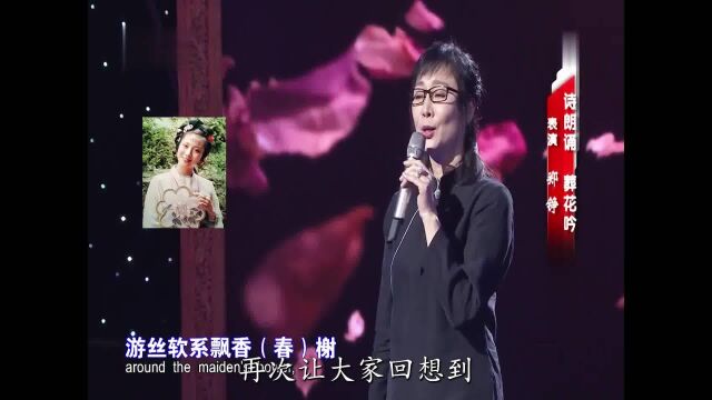 红楼梦精彩解读139