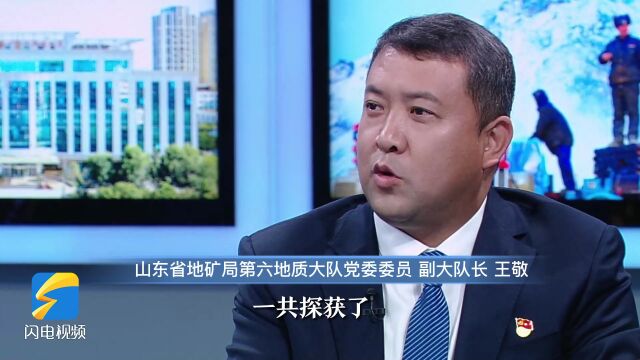 获总书记点赞!相当于钻透了600多个珠穆朗玛峰 山东这支“英