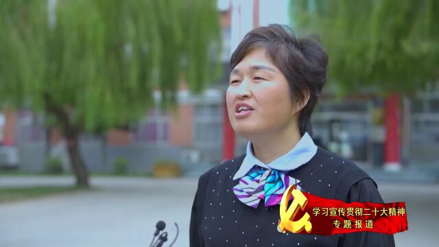 【学习贯彻党的二十大精神】茌平:担当使命同奋斗 踔厉奋发启新程