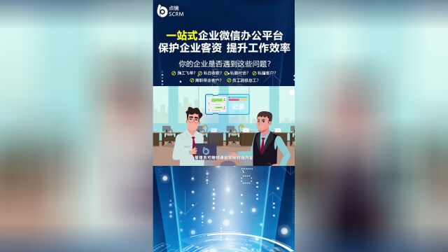 企业微信会话存档，客户同意存档后还能取消吗？