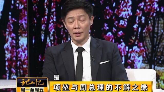 皖南事变后,著名演员项堃,在周总理领导下出演大量抗日话剧