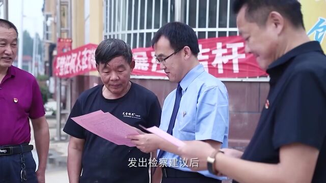 喜迎二十大 | 落实《中共中央关于加强新时代检察机关法律监督工作的意见》一年来