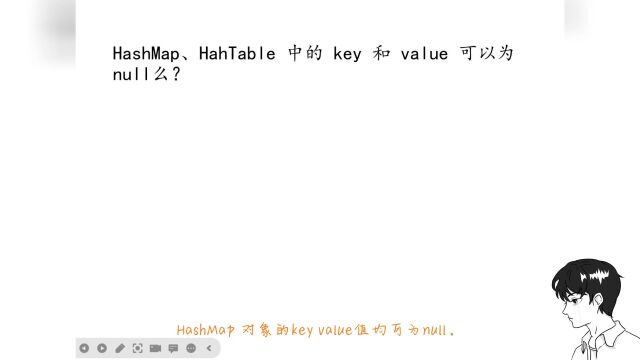 HashMap、HahTable 中的 key 和 value 可以为 null 么