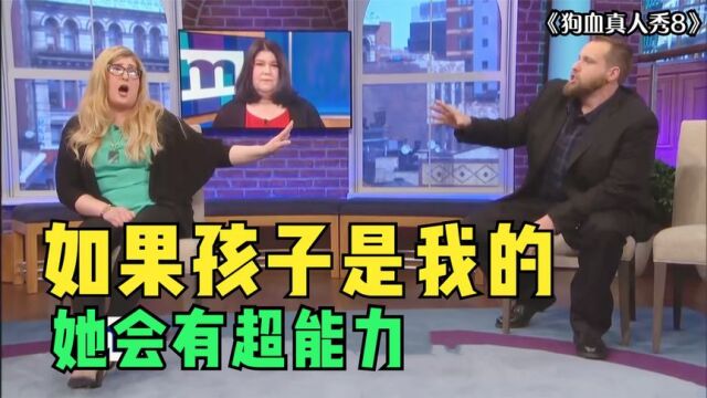 美国小伙被辐射无法生育,女友却能怀孕生子,鉴定结果让他傻眼