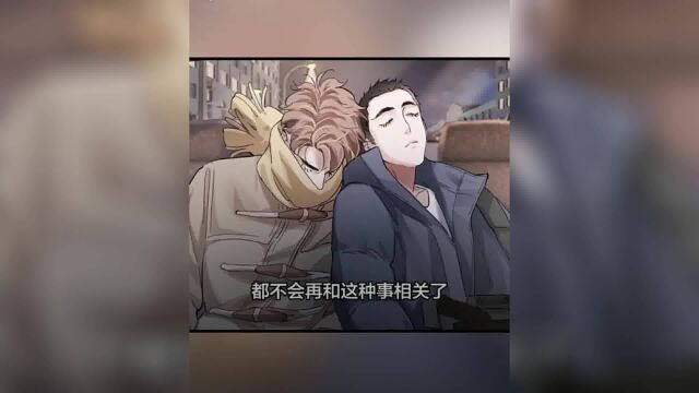 蒋丞到顾飞家留宿,看顾飞拼图出神