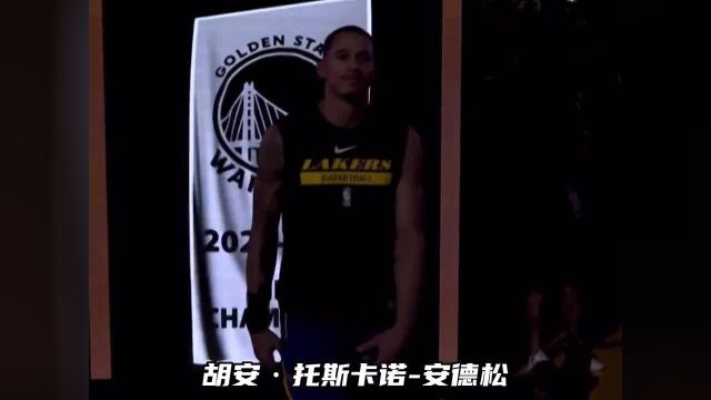 22赛季NBA总冠军戒指颁发全过程