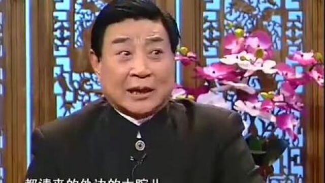 京剧名家宋长荣《谈戏说艺》