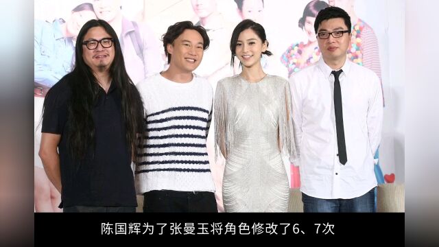 合作过张曼玉刘若英李冰冰,陈国辉导演谈与演员的相处之道