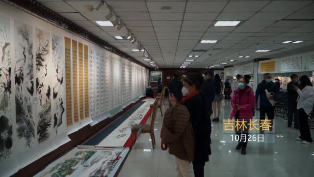 全国书画名家作品联展 亮相长春华联古玩城