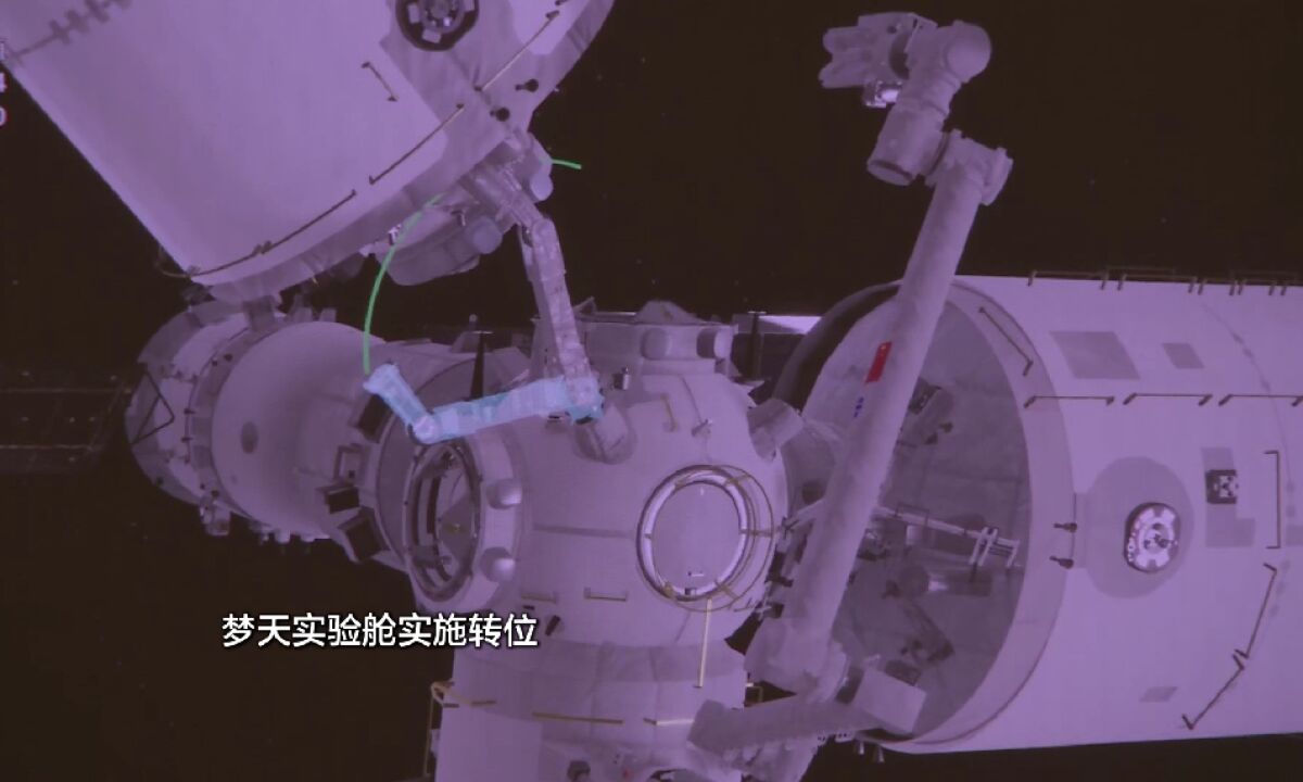 梦天转位成功,中国空间站“T”字基本构型在轨组装完成!