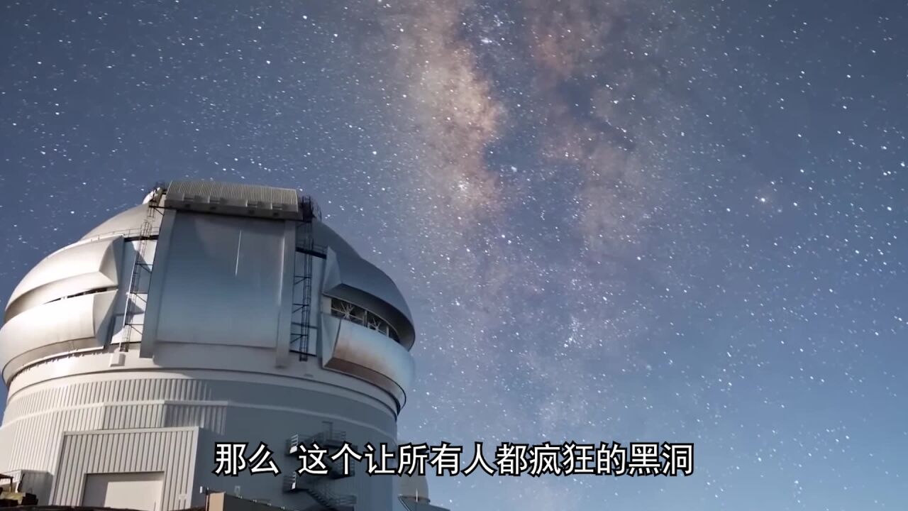 宇宙中最恐怖的天体,黑洞到底有多神秘?