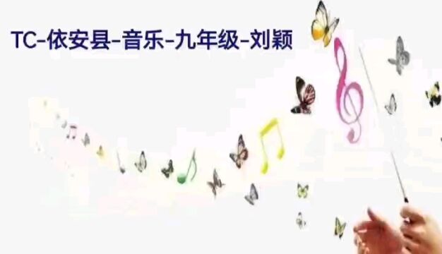 生活中的“节奏”