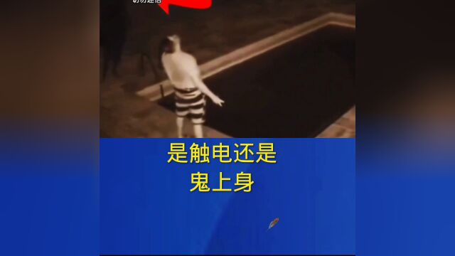 这是有啥脏东西吗