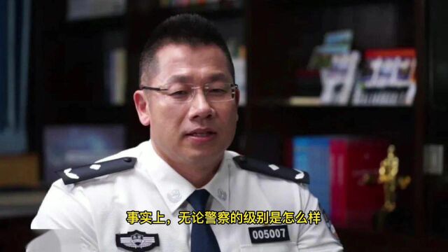 穿“白衬衣”的警察,级别有多高?一般人穿不了,身份不简单