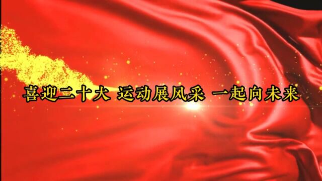 2022年中铁四局电气化公司手势舞比赛江苏分公司《歌唱祖国》