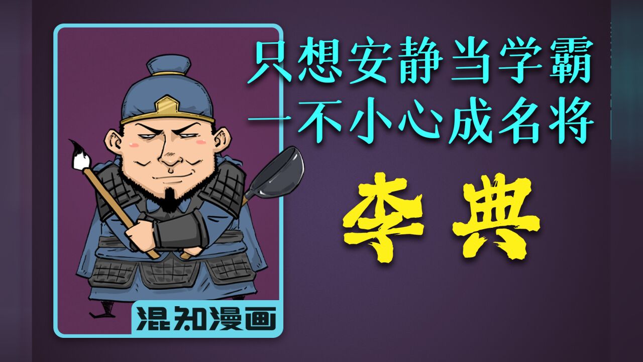 想安安静静做个学霸,却一不小心成了名将