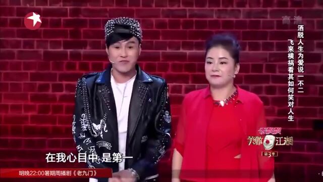 笑傲:不愧德云社83个徒弟中排行第2的!看郭德纲乐的!一手栽培