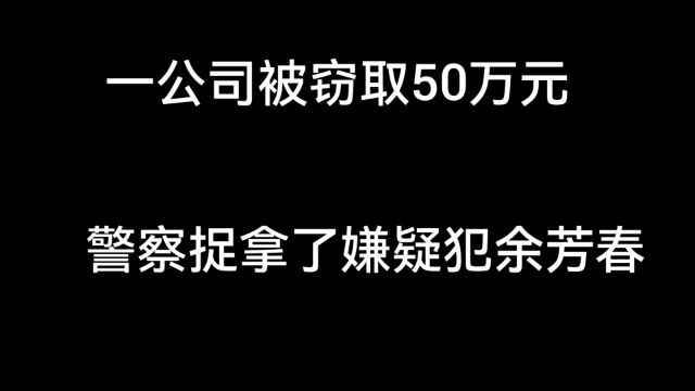 重庆第二师范学院生化学院 杀猪盘中盘