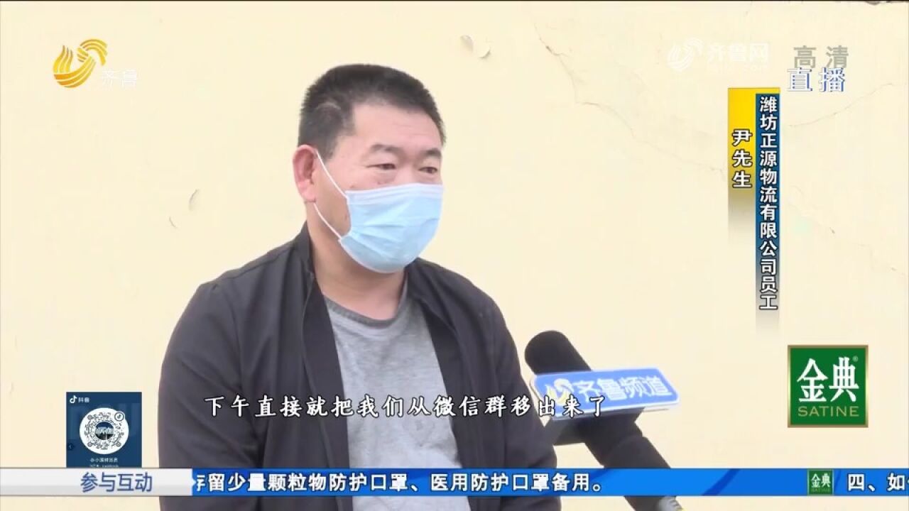 多名员工无故被辞退,竟只因一张银行卡?涉事公司回应气人