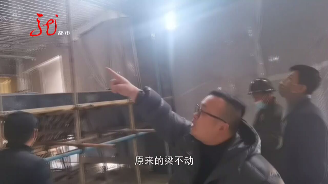 如此装修是否符合标准 执法部门介入调查