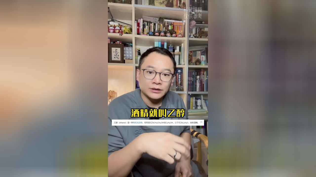 喝酒上脸是能小酌还是压根不能喝?