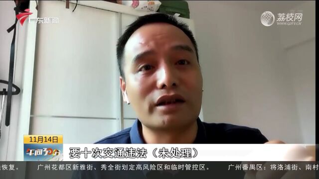 广州:电动自行车违法或将纳入个人信用档案