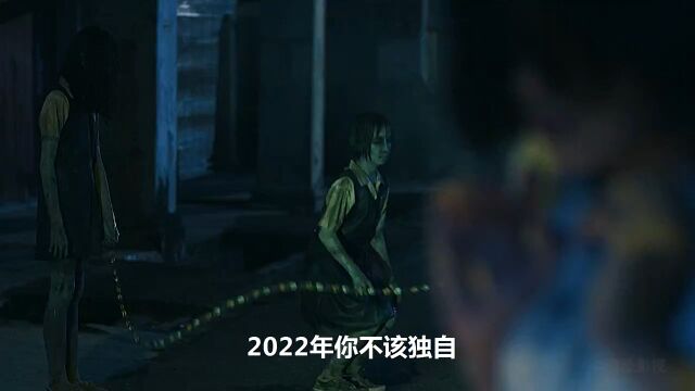 2022最新恐怖片