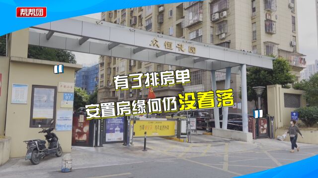 业主单位购房款未结清,建设公司拒绝交接?回迁户:我们手续齐全