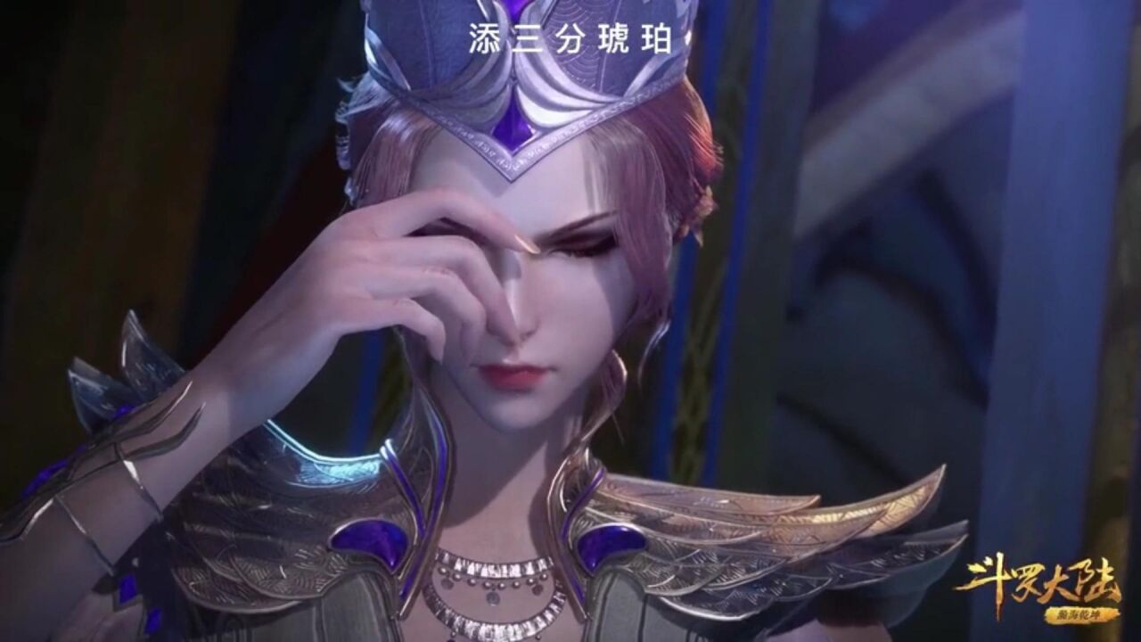 斗罗大陆：小舞vs比比东，谁才是斗罗第一颜值天花板？_腾讯视频