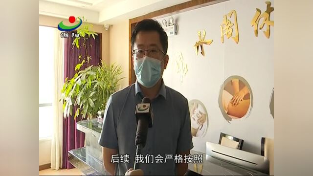 和平这些娱乐场所被抽查!