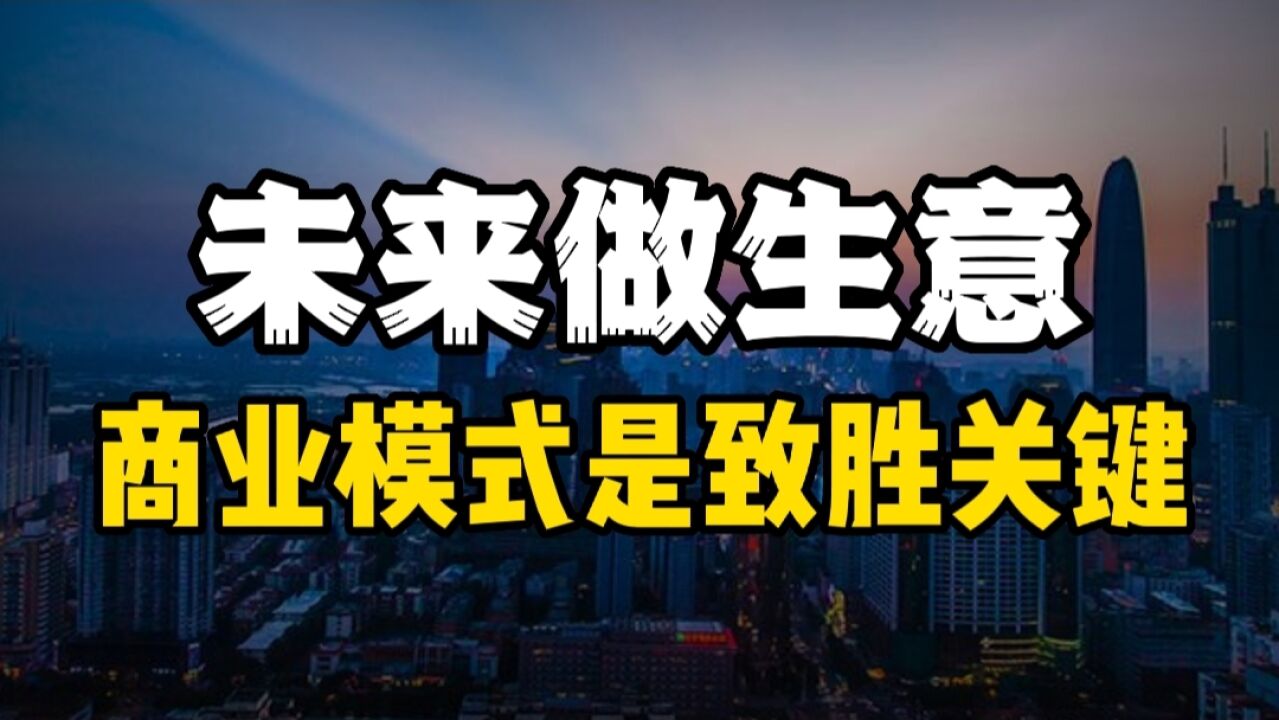 一家面临倒闭的饺子店,只用两招,起死回生,年入80万